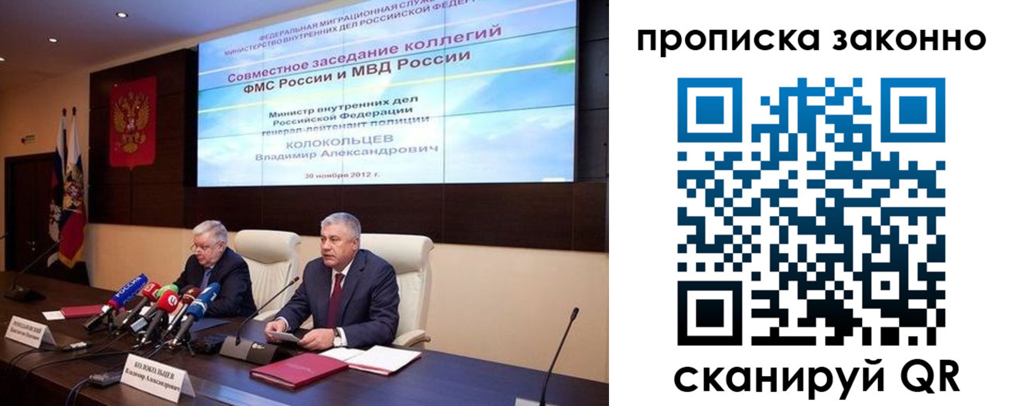 прописка гарантия в Георгиевске